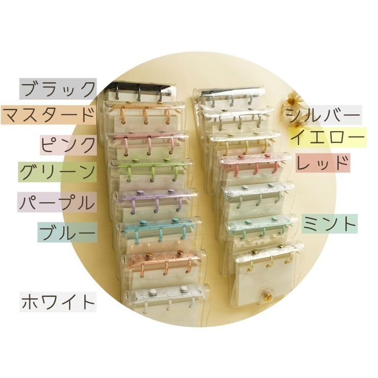 システム手帳 ミニバインダー 3穴 | PlusNao | 詳細画像17 