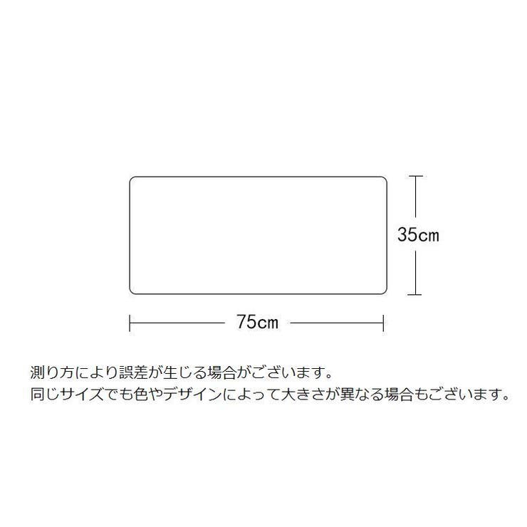 フェイスタオル タオル バス用品 | PlusNao | 詳細画像15 