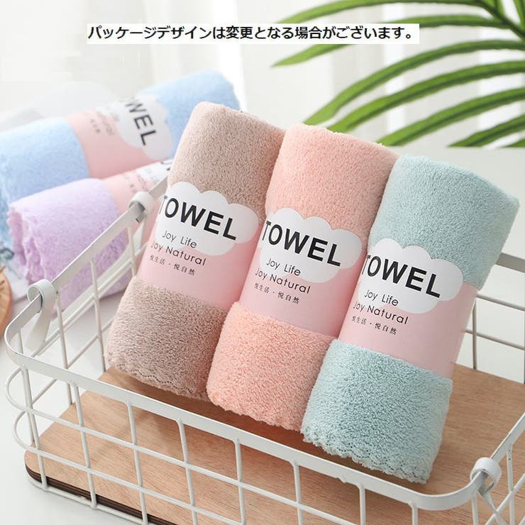 フェイスタオル タオル バス用品 | PlusNao | 詳細画像2 