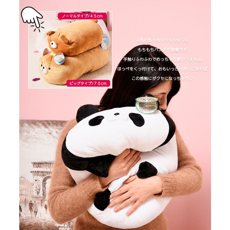 ぶたた　もちもちクッション♪ Amazon｜EU SOU ブタ クッション 豚 抱き枕 ぬいぐるみ 大きい