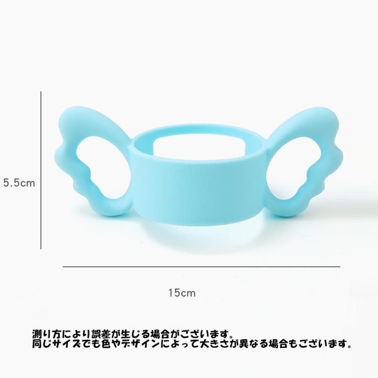 哺乳瓶ホルダー 哺乳瓶カバー 哺乳瓶ケース | PlusNao | 詳細画像20 