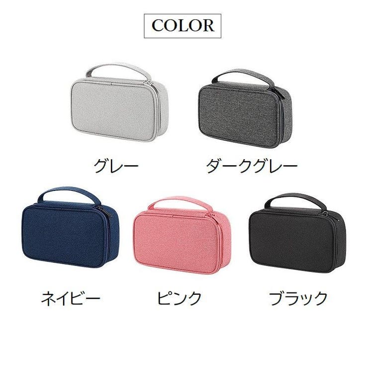 ガジェットポーチ ガジェットケース 収納ポーチ | PlusNao | 詳細画像19 