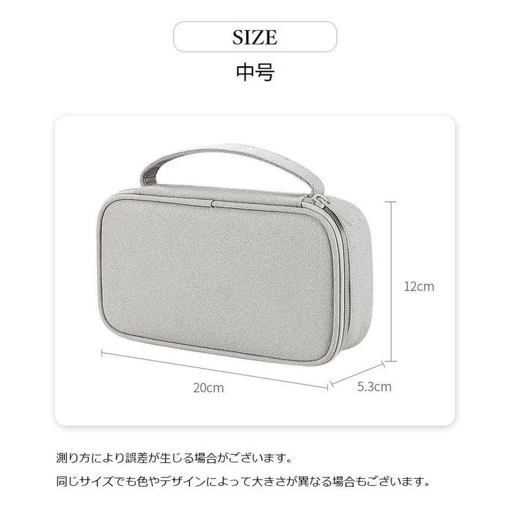 ガジェットポーチ ガジェットケース 収納ポーチ | PlusNao | 詳細画像20 