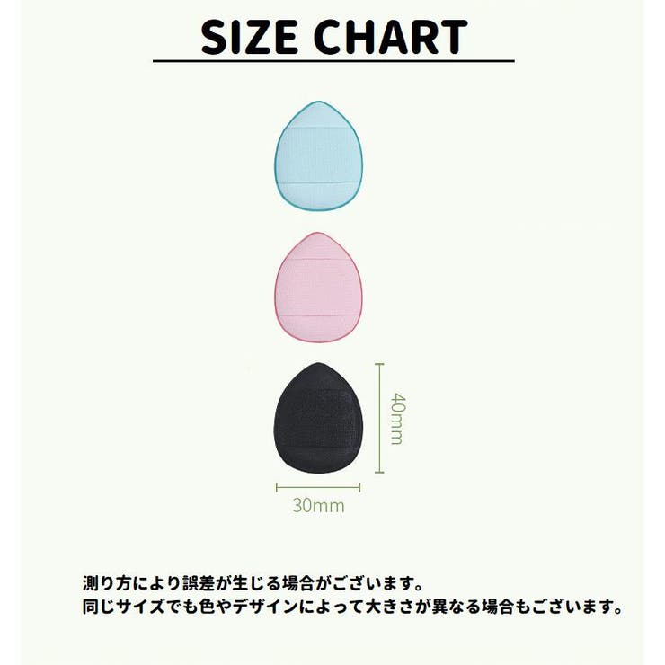 メイクスポンジ 指先装着 指用 | PlusNao | 詳細画像14 