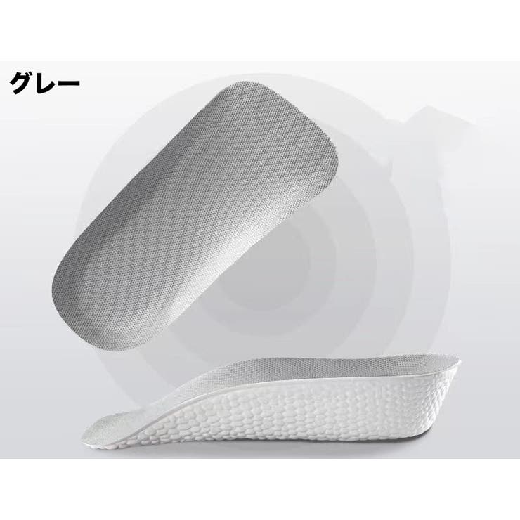 シークレットインソール 中敷き かかとタイプ | PlusNao | 詳細画像11 