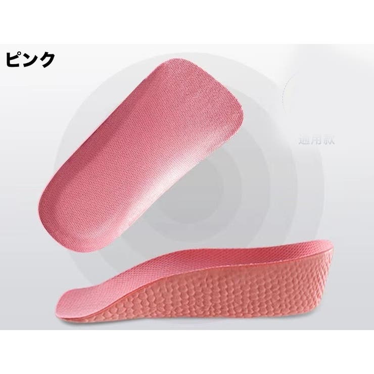 シークレットインソール 中敷き かかとタイプ | PlusNao | 詳細画像13 