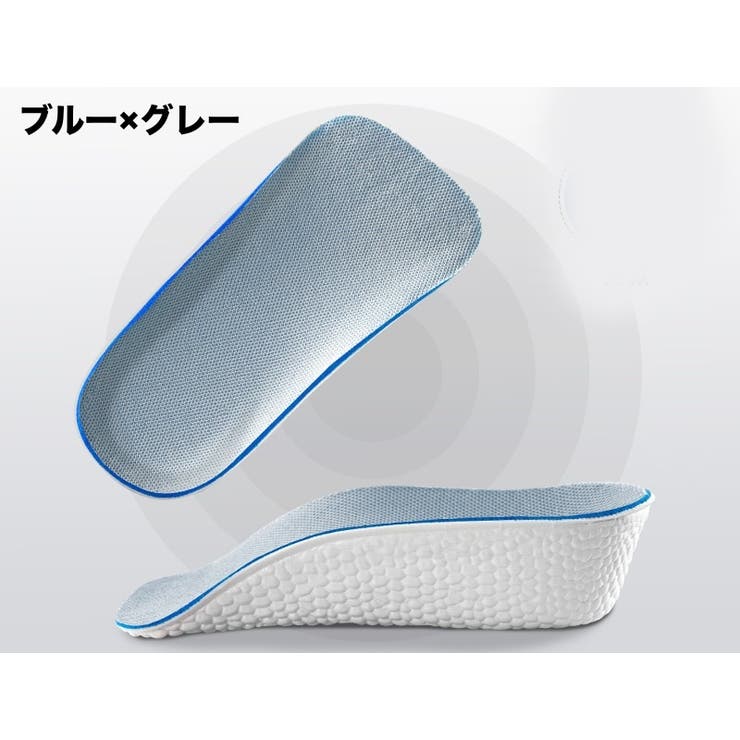 シークレットインソール 中敷き かかとタイプ | PlusNao | 詳細画像14 