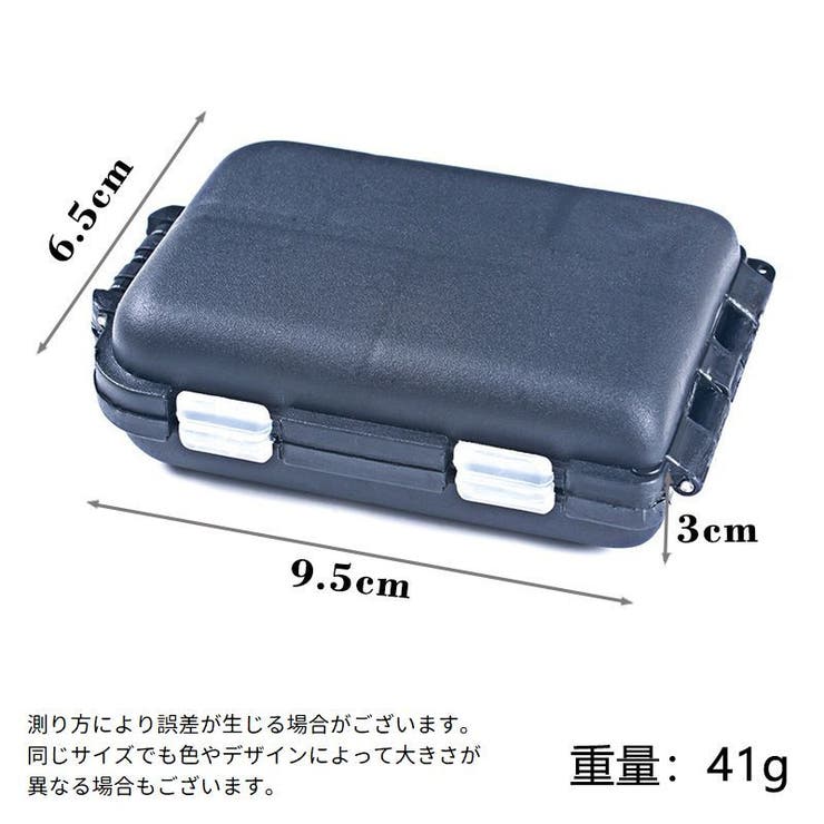 ルアーケース 釣具入れ 釣り針入れ | PlusNao | 詳細画像20 