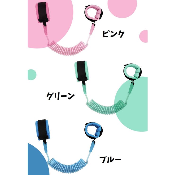 迷子防止ハーネス 迷子防止ひも 1 | PlusNao | 詳細画像8 