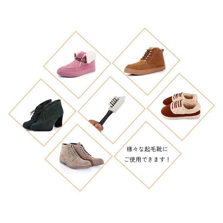 靴ブラシ 2本セット シューズケア用品 | PlusNao | 詳細画像8 