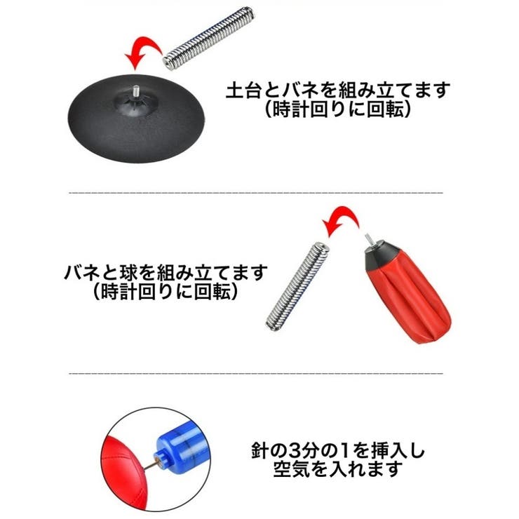 パンチングボール 卓上 パンチボール | PlusNao | 詳細画像3 