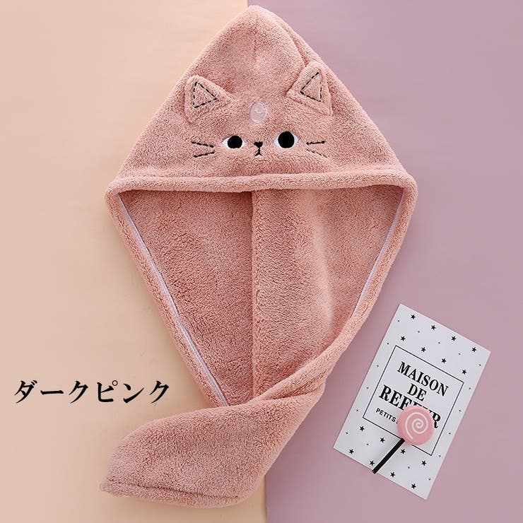 ヘアドライタオル タオルキャップ ドライキャップ | PlusNao | 詳細画像17 