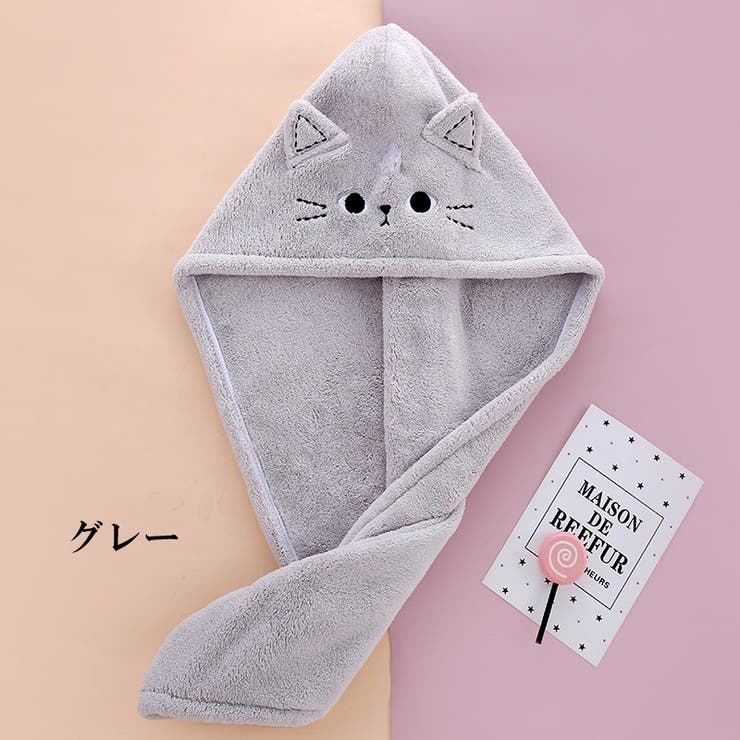 ヘアドライタオル タオルキャップ ドライキャップ | PlusNao | 詳細画像18 