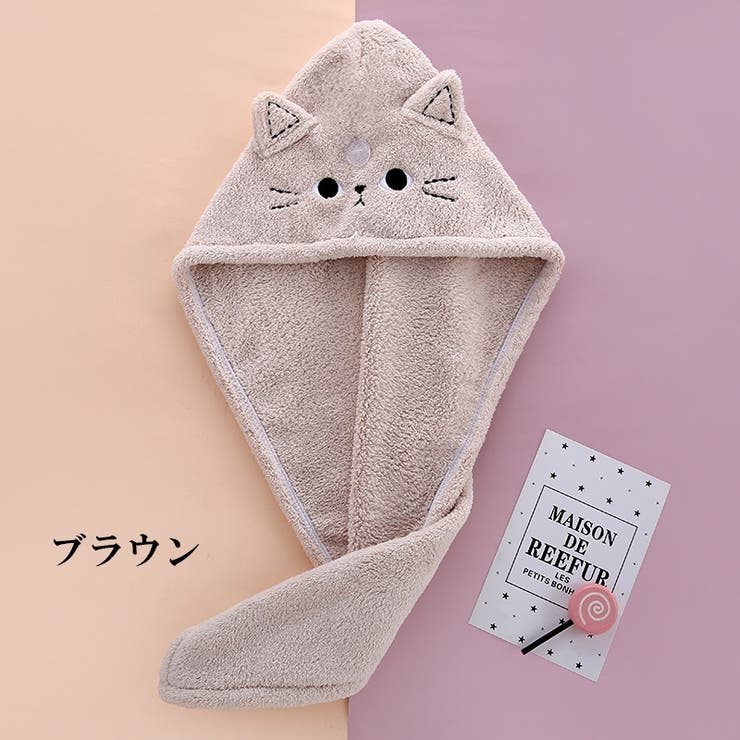 ヘアドライタオル タオルキャップ ドライキャップ | PlusNao | 詳細画像19 