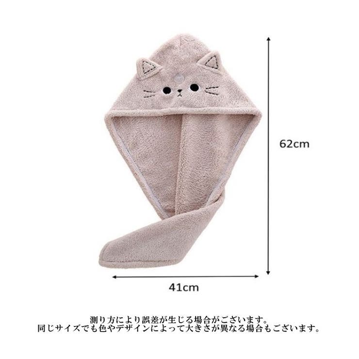 ヘアドライタオル タオルキャップ ドライキャップ | PlusNao | 詳細画像20 