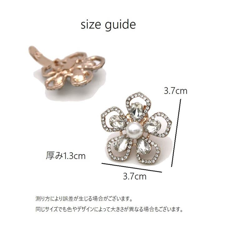 シューズクリップ シュークリップ 2個セット | PlusNao | 詳細画像14 