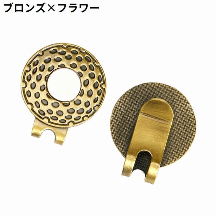 ゴルフマーカー用 台座 ゴルフボールマーカー | PlusNao | 詳細画像10 