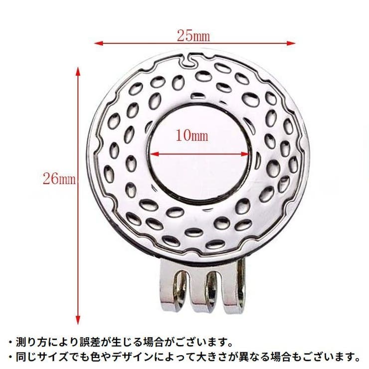 ゴルフマーカー用 台座 ゴルフボールマーカー | PlusNao | 詳細画像12 