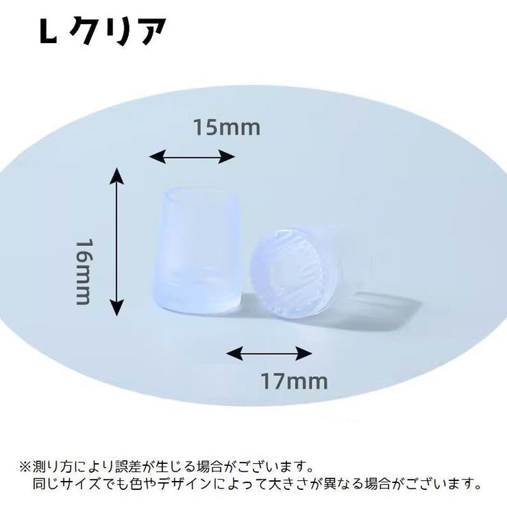 ヒールプロテクター ヒールカバー ヒールキャップ | PlusNao | 詳細画像12 