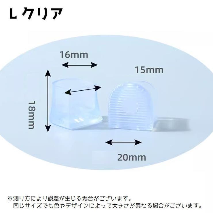 ヒールプロテクター ヒールカバー ヒールキャップ | PlusNao | 詳細画像12 