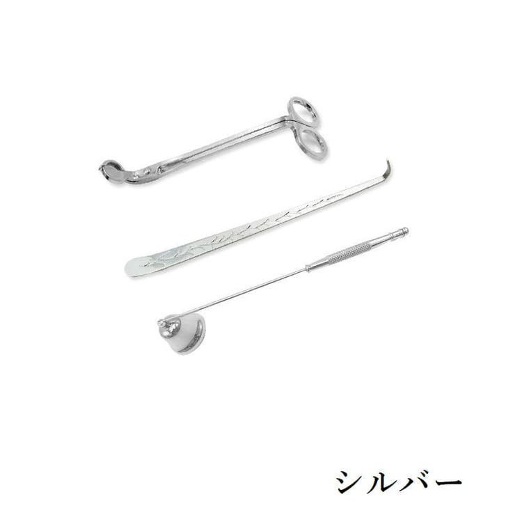 ローソク消し 3点セット キャンドルスナッファー | PlusNao | 詳細画像2 
