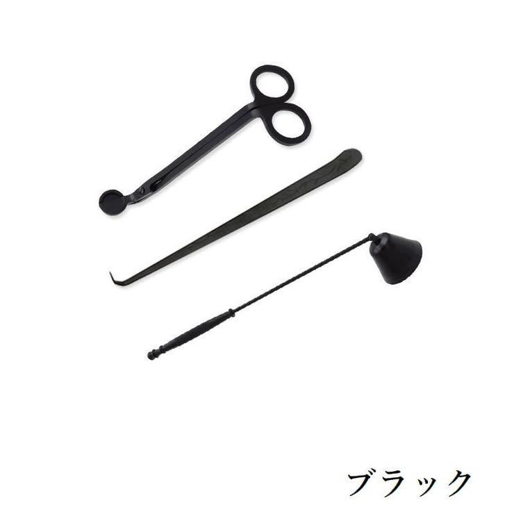 ローソク消し 3点セット キャンドルスナッファー | PlusNao | 詳細画像3 