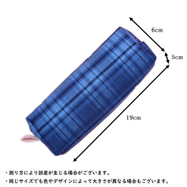 ペンケース 文房具 筆箱 | PlusNao | 詳細画像20 