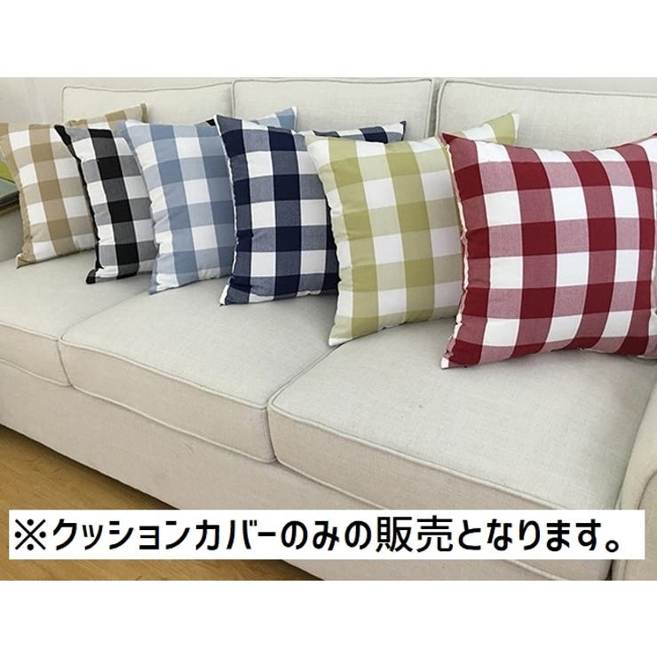 クッションカバー 45cm 55cm | PlusNao | 詳細画像3 