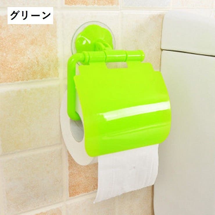トイレットペーパーホルダー ロールペーパーホルダー 吸盤式 | PlusNao | 詳細画像10 
