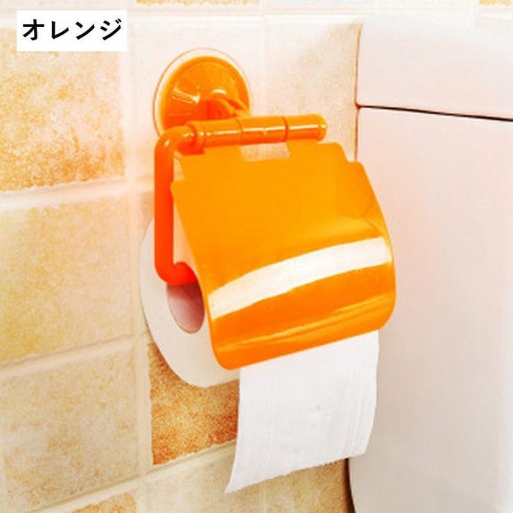 トイレットペーパーホルダー ロールペーパーホルダー 吸盤式 | PlusNao | 詳細画像11 