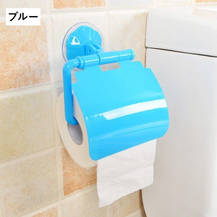 トイレットペーパーホルダー ロールペーパーホルダー 吸盤式 | PlusNao | 詳細画像12 
