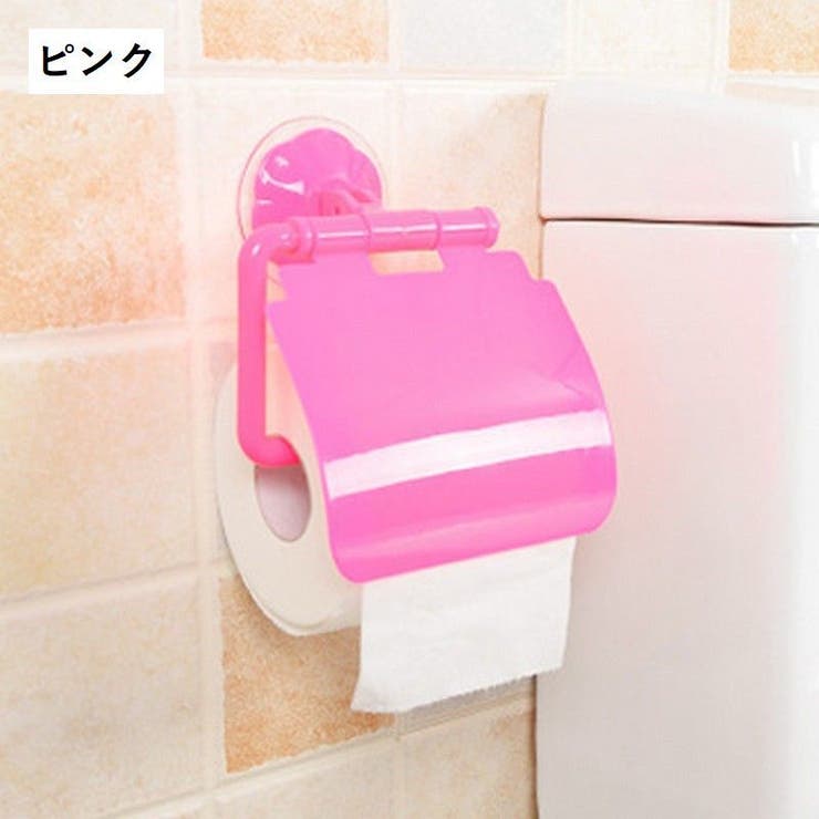 トイレットペーパーホルダー ロールペーパーホルダー 吸盤式 | PlusNao | 詳細画像13 