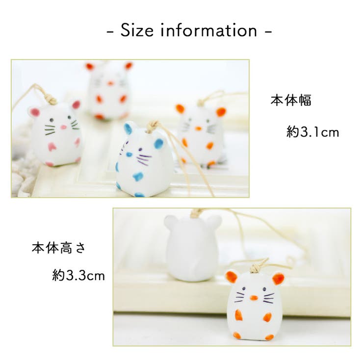 携帯ストラップ キーホルダー キーチャーム | PlusNao | 詳細画像13 