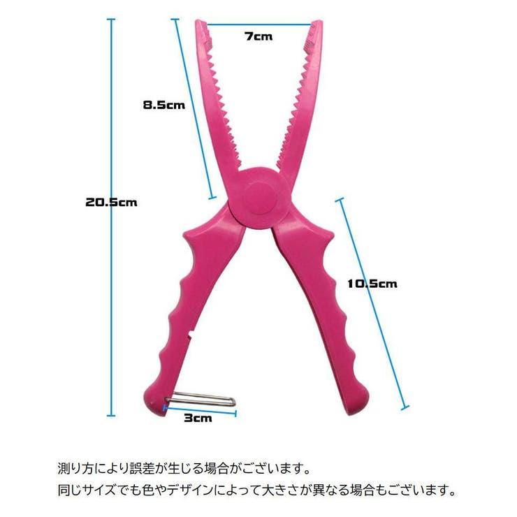 フィッシュグリップ フィッシュキャッチャー 釣り道具 | PlusNao | 詳細画像13 