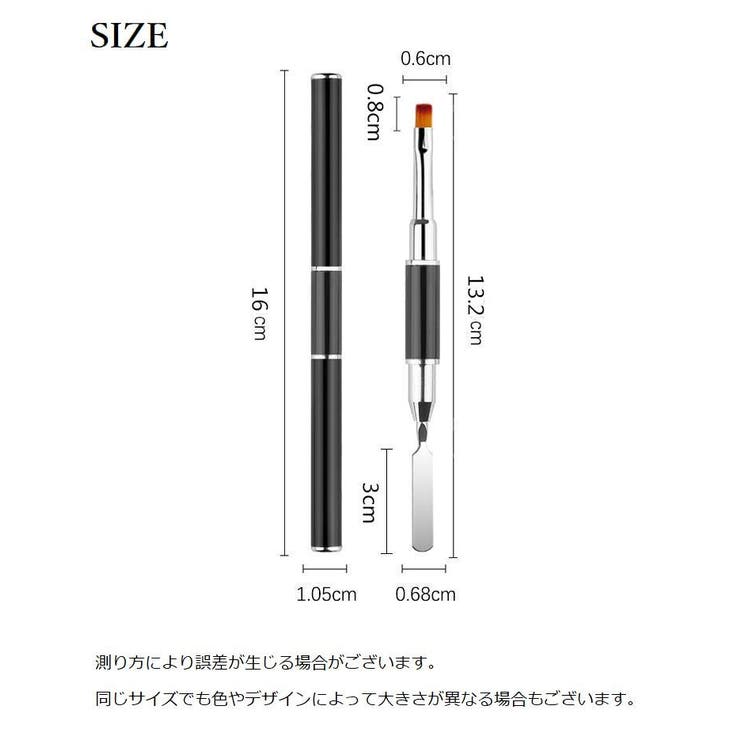 ネイルアートブラシ スパチュラ 2way | PlusNao | 詳細画像13 
