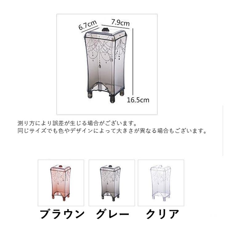 コットンケース 小物入れ 取り出し口 | PlusNao | 詳細画像8 