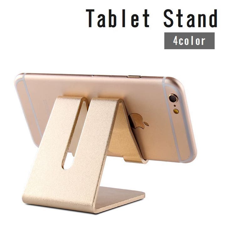 タブレットスタンド タブレットホルダー 卓上 | PlusNao | 詳細画像1 