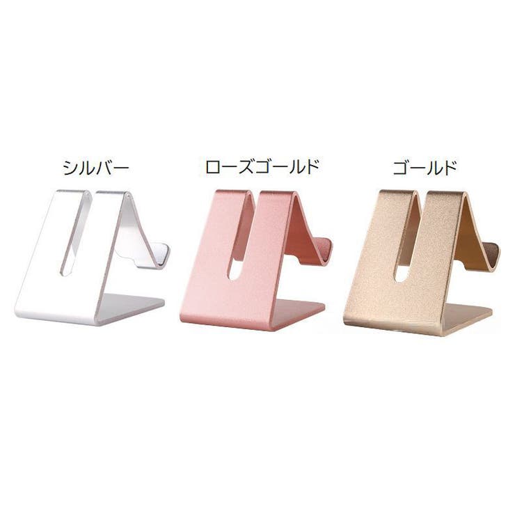 タブレットスタンド タブレットホルダー 卓上 | PlusNao | 詳細画像5 