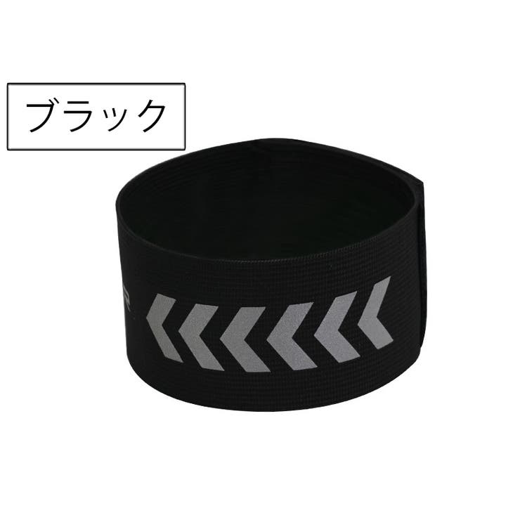反射バンド リフレクター 単品 | PlusNao | 詳細画像12 