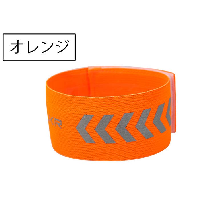 反射バンド リフレクター 単品 | PlusNao | 詳細画像13 