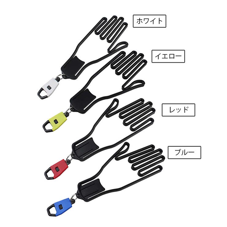 グローブハンガー グローブホルダー 単品 | PlusNao | 詳細画像6 