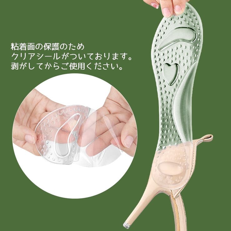 インソール 中敷き 左右セット | PlusNao | 詳細画像10 