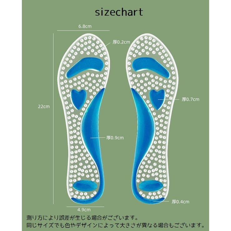 インソール 中敷き 左右セット | PlusNao | 詳細画像14 