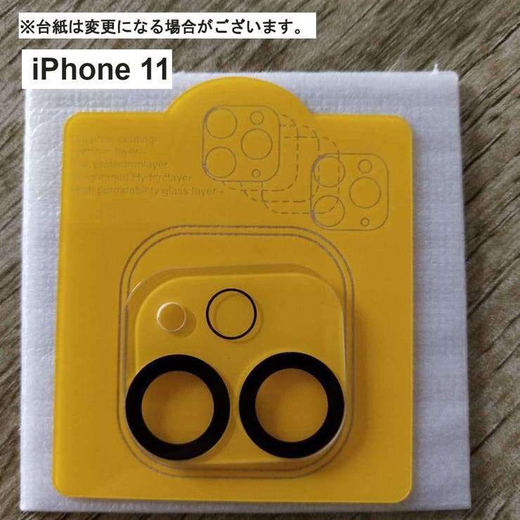 iPhone用カメラレンズ保護カバー iPhoneカメラカバー レンズ保護 | PlusNao | 詳細画像10 