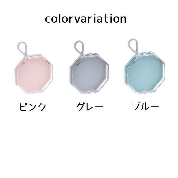 パフケース パフ用ケース パフホルダー | PlusNao | 詳細画像12 