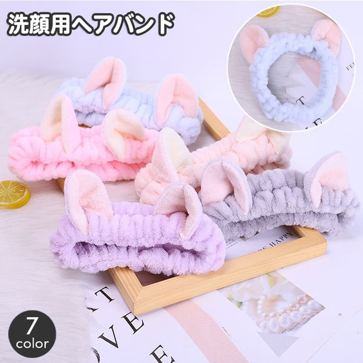 ヘアバンド 洗面用 レディース | PlusNao | 詳細画像1 