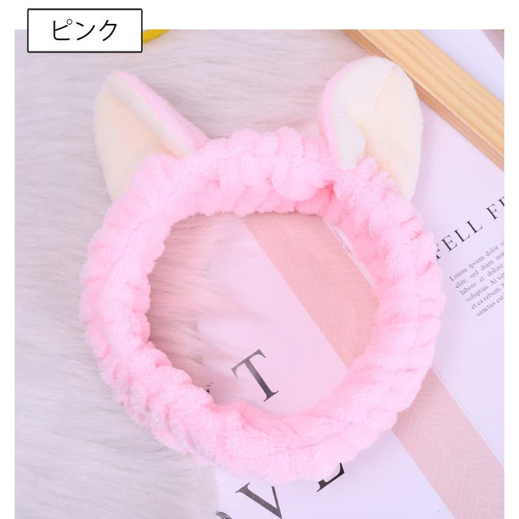ヘアバンド 洗面用 レディース | PlusNao | 詳細画像3 