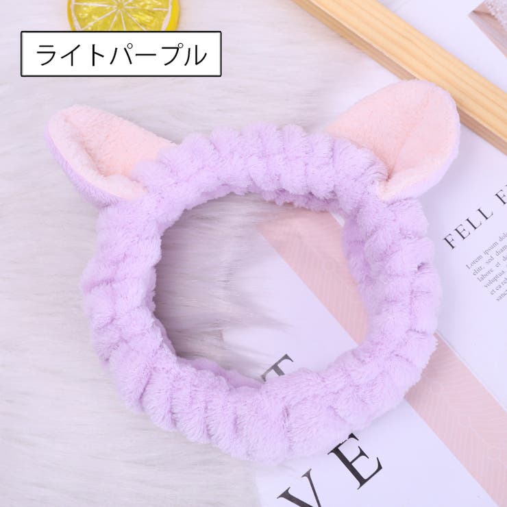 ヘアバンド 洗面用 レディース | PlusNao | 詳細画像5 