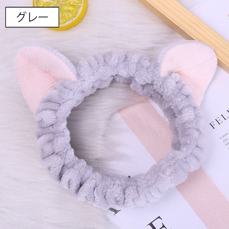 ヘアバンド 洗面用 レディース | PlusNao | 詳細画像6 