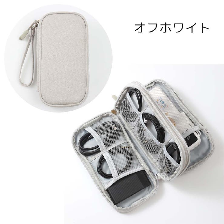 ガジェットポーチ ガジェットケース 収納ポーチ | PlusNao | 詳細画像11 